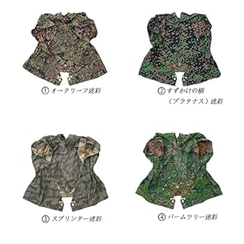 希少 40s WW2 ドイツ軍 スプリンターカモ 迷彩 テントシート ポンチョ 希少 40s WW2 ドイツ軍 スプリンターカモ 迷彩 テントシート